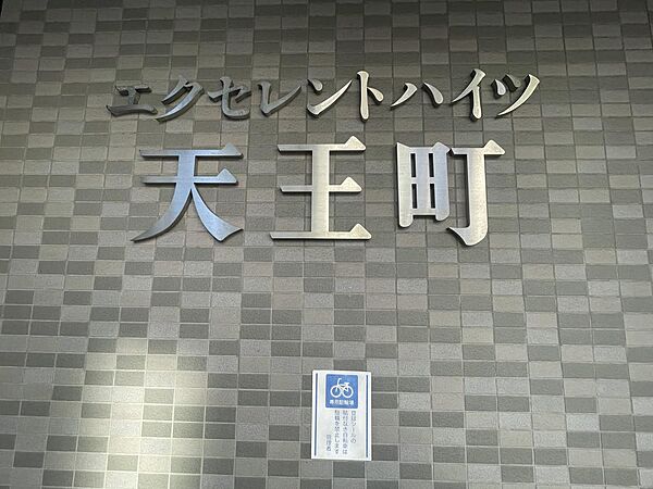 エントランスを拡大表示