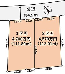 横浜市港南区日限山1丁目 土地