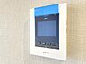 設備：モニター付きインターホンで、来訪者をしっかり確認出来ます。不在時の来訪者も録画で確認可能。