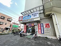 周辺施設の画像