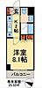 ライシンプレイス浅草弐番館5階8.2万円