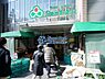 周辺：【スーパー】三徳茗荷谷駅前店まで75ｍ