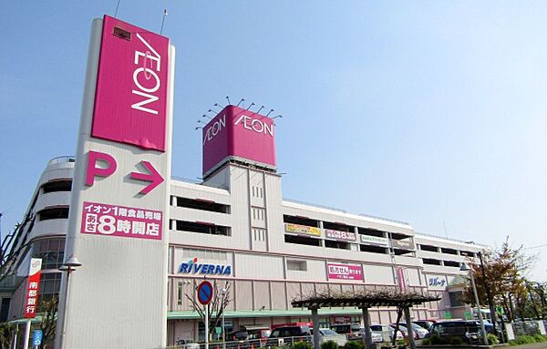 画像17:リバーナ　イオン名張ショッピングセンター