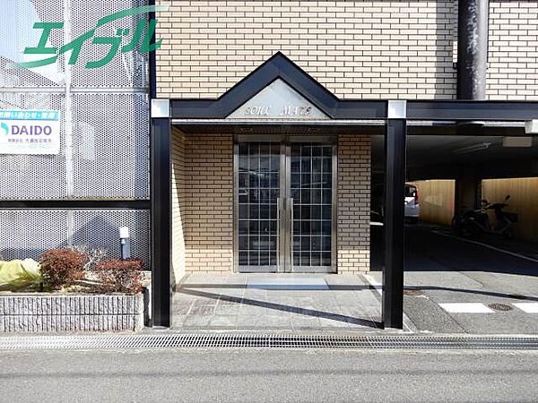 ソウルメイト 305｜三重県名張市栄町(賃貸アパート2LDK・3階・54.63㎡)の写真 その6