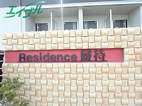 ＲＥＳＩＤＥＮＣＥ蔵持 203 ｜ 三重県名張市蔵持町原出（賃貸アパート1LDK・2階・41.79㎡） その6