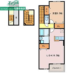 グラン ヒル 山荘 3階
