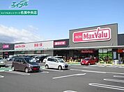 マックスバリュ名張西店 3449m