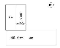 灘区都通5丁目駐車場