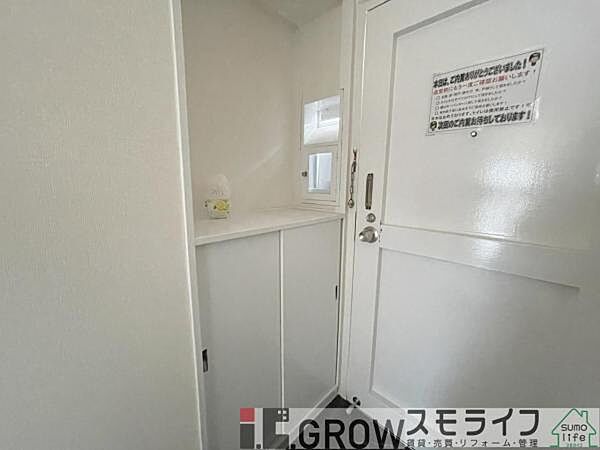 収納を拡大表示