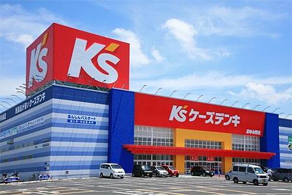 画像28:【家電製品】ケーズデンキ筑西店まで5377ｍ