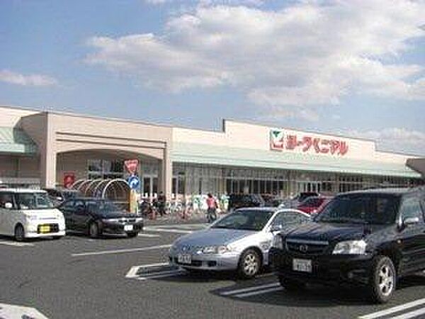画像26:【スーパー】ヨークベニマル 筑西横島店まで4477ｍ