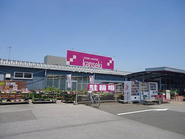 画像25:【インテリア】カンセキ 小金井店まで1100ｍ