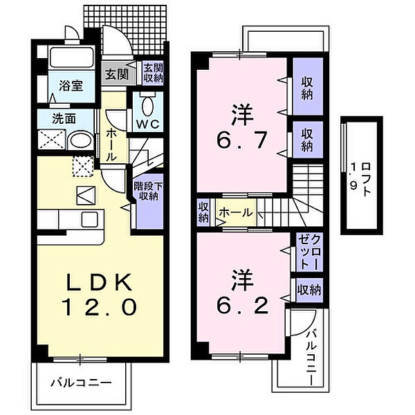 ヴェルドゥーラII 102｜栃木県下野市緑2丁目(賃貸アパート2LDK・1階・64.98㎡)の写真 その2