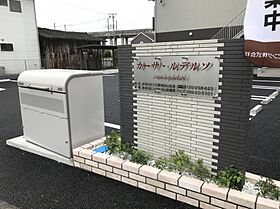 カーサルデルソ 205 ｜ 栃木県下野市川中子（賃貸アパート1K・2階・30.27㎡） その17