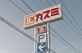 ポートシャトー 205 ｜ 茨城県筑西市下岡崎（賃貸アパート1K・2階・26.71㎡） その19