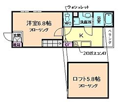 Cascade minoh  ｜ 大阪府箕面市箕面2丁目（賃貸アパート1K・2階・23.01㎡） その2