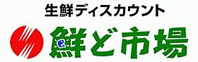 VIVRE鶴島 102 ｜ 宮崎県宮崎市鶴島3丁目121番地5（賃貸マンション1K・1階・23.40㎡） その29