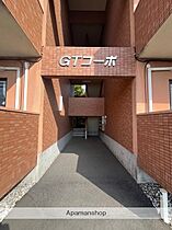 ＧＴコーポ 303 ｜ 宮崎県宮崎市南方町1211番地2号（賃貸マンション2DK・3階・38.88㎡） その13