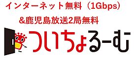 The Regency 船塚 501 ｜ 宮崎県宮崎市船塚2丁目56（賃貸マンション1LDK・5階・40.66㎡） その3