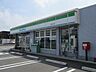 周辺：ファミリーマート西都三宅店まで400m