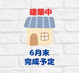 作貸家