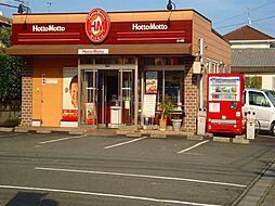 ほっともっと城ヶ崎店まで956ｍ