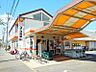 周辺：コープ岡崎まで　801m　徒歩約11分