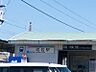 周辺：成岩駅まで徒歩約18分●ホームは2面2線で、快速急行が停車する無人駅です。「半田市地区路線バス」と「知多バス」の停留所があります。