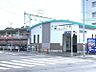 周辺：上ゲ駅まで　1090m　徒歩約14分●「あげえき」と呼びます。2024年（令和6年）3月16日付のダイヤ改正より快速急行停車駅となった特急の特別停車は終日行われません。