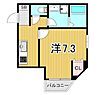 maisonRivage21階7.3万円