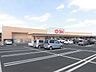 周辺：【周辺環境/スーパー】ウジエスーパー築館店様まで（徒歩8分） 590m