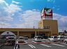 周辺：【周辺環境/スーパー】ヨークベニマル小牛田店様まで2080ｍ（徒歩26分）