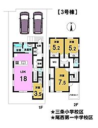 新築戸建　一宮市三条字郷内西　3号棟　全3棟