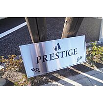 ＰＲＥＳＴＩＧＥ 201 ｜ 群馬県前橋市下小出町2丁目（賃貸アパート1LDK・2階・50.30㎡） その26