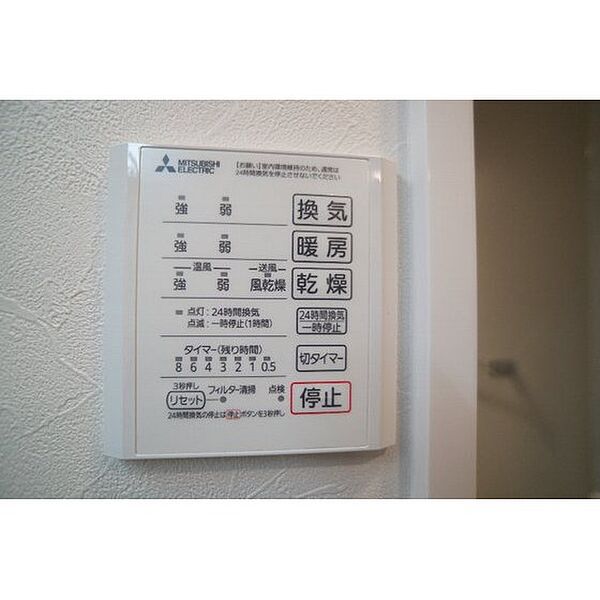 Ｄ−ＲＯＯＭ六供町2丁目