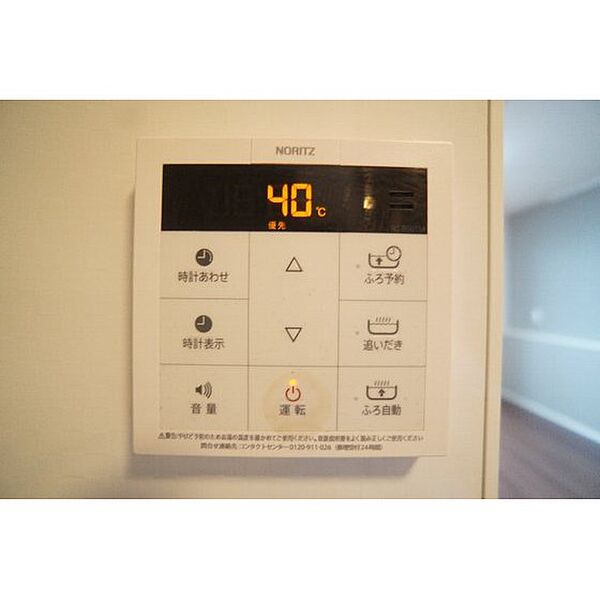 apartment 群馬県前橋市西片貝町4丁目
西片貝町の賃貸情報を見る
物件地図