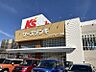 周辺：ケーズデンキけやきウォーク前橋 1054m