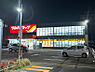周辺：ツルハドラッグ 南6条店　400ｍ