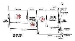売土地 市街化区域 今市場町秋津 全4区画 D区画
