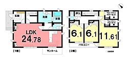 中古戸建　新宅地