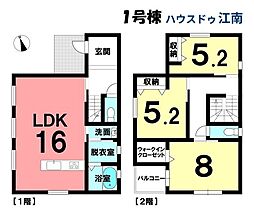 新築一戸建　丹羽郡扶桑町高雄南東川　全1棟　1号棟