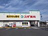 周辺：スギドラッグ 柏森店 800m