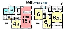 新築一戸建　大口町余野4丁目　全3棟　1号棟