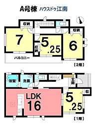 新築一戸建　扶桑町高雄7期　全2棟　A号棟