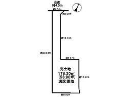 売土地　市街化区域