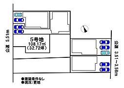 売土地 江南市古知野町本郷 全7区画 5号地