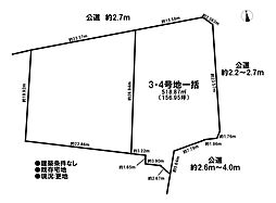 売土地　既存宅地　浅井町大野　全2区画　3・4号地