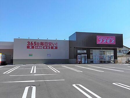 コスモス古知野店 580m