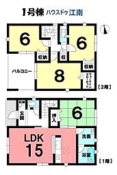 新築一戸建 江南市大間町新町 全2棟 1号棟