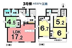 新築一戸建 岩倉市本町1期 全3棟 3号棟